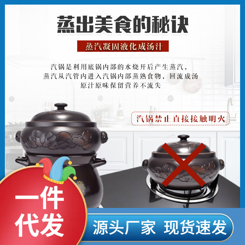 Оптовая юньнаньская пурпурная керамическая пароварка, пароварка для курицы, домашняя коммерческая пурпурная песчаная пароварка, керамическая суповая кастрюля