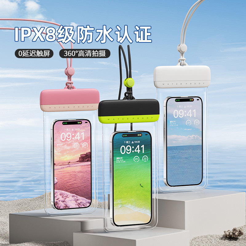 Mobile Phone Waterproof Bag Touchscreen Photographable Swimming Special Floating Diving Drifting Equipment Hot Spring Seaside Transparent Sealing Cover