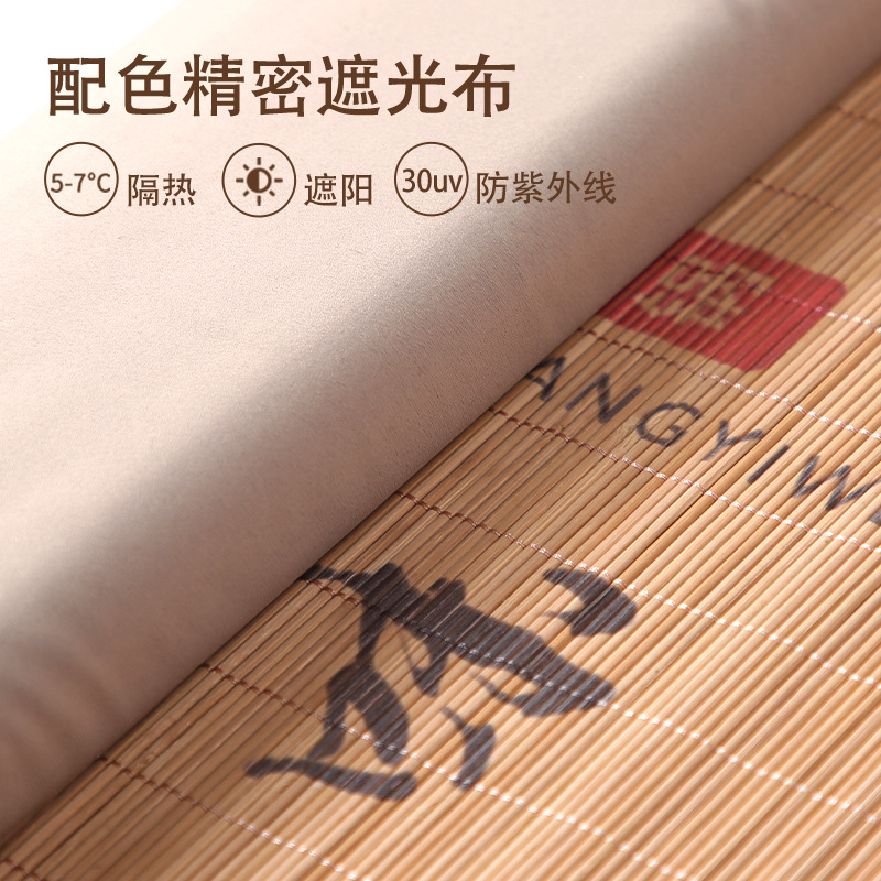 Bamboo Curtain Full Blackout Edge Roller Blind Printed Landscape Painting Curtain Study Bedroom Balcony Office New Chinoiserie Curtain