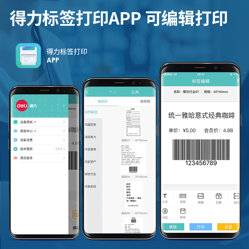 Deli Dl-886Bw 3inch Bluetooth Label Printer (Black)