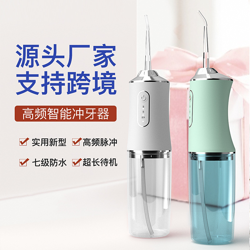 Wholesale Smart Electric Tooth Rinser, Remove Oral Odor, Waterproof Tooth Beauty Instrument, Portable Tooth Cleaning Purple Toothbrush