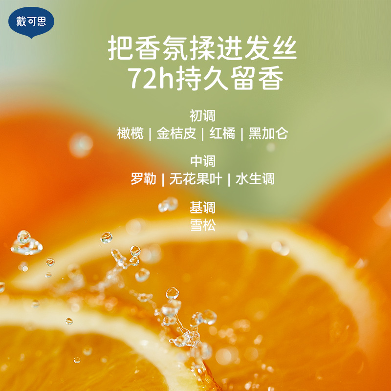 Daikes Youth Shampoo Anti-Dandruff Oil Control Fluffy Shampoo for Boys and Girls Students 300ml