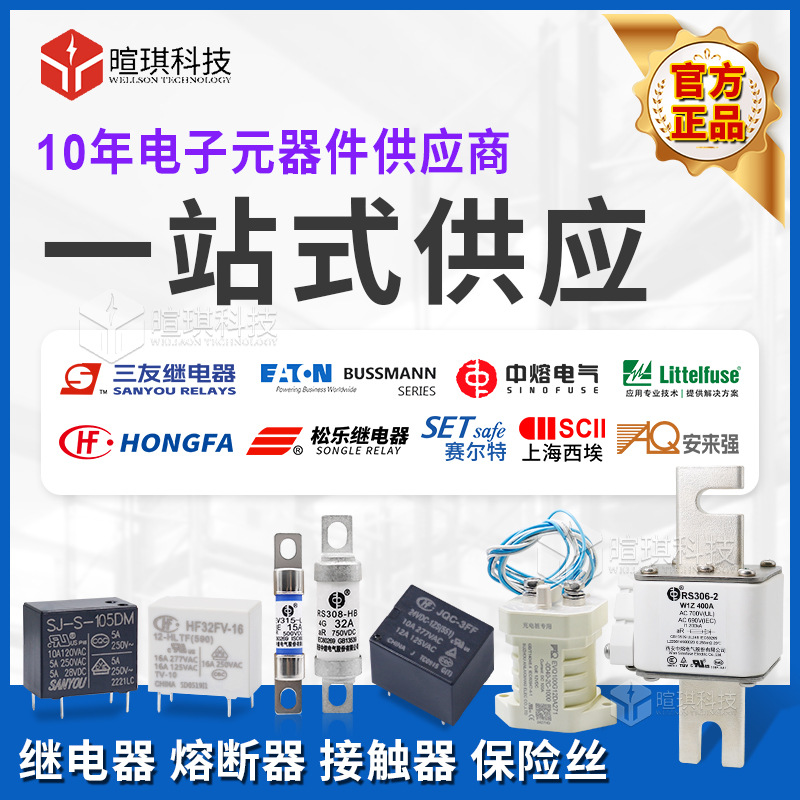 Zhongrong Rsz307-5-Dav 1500V High Voltage Dc Fuse Photovoltaic Energy Storage Fast Fuse