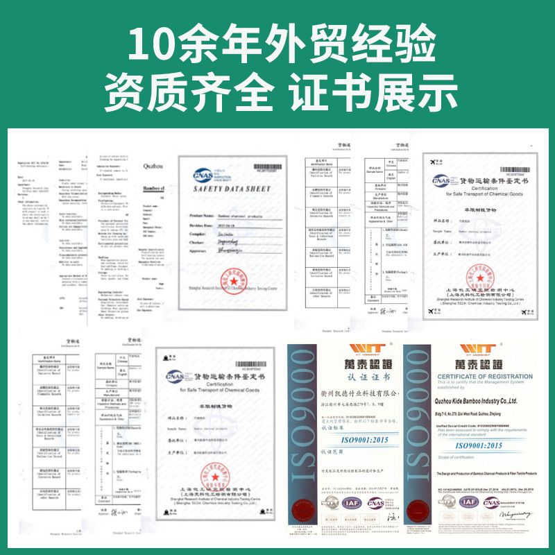 Amazon Custom Bamboo Charcoal Bag Foreign Trade Cross-border Bamboo Charcoal Bag Carbon Bag Decoration Absorbing Formaldehyde Deodorization Activated Carbon Bag Wholesale