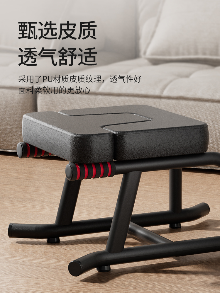 Mrcue Yoga Inversion Stool Home Inversion Device Wangou Inversion Chair Fitness Equipment Inversion Device