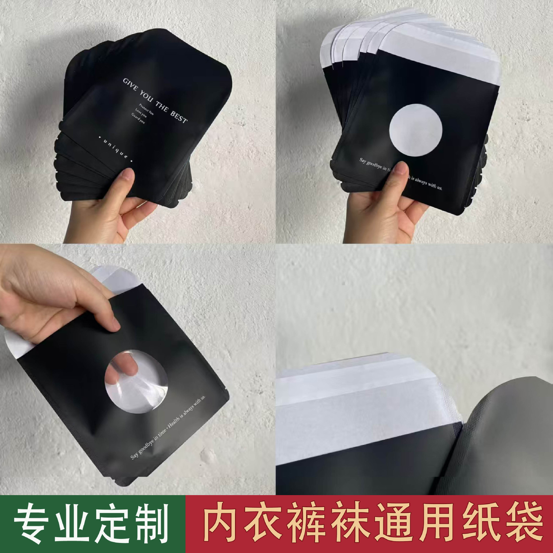 Пакет для нижнего белья из крафт-бумаги, одноразовая упаковка, запечатанный пакет для женского нижнего белья