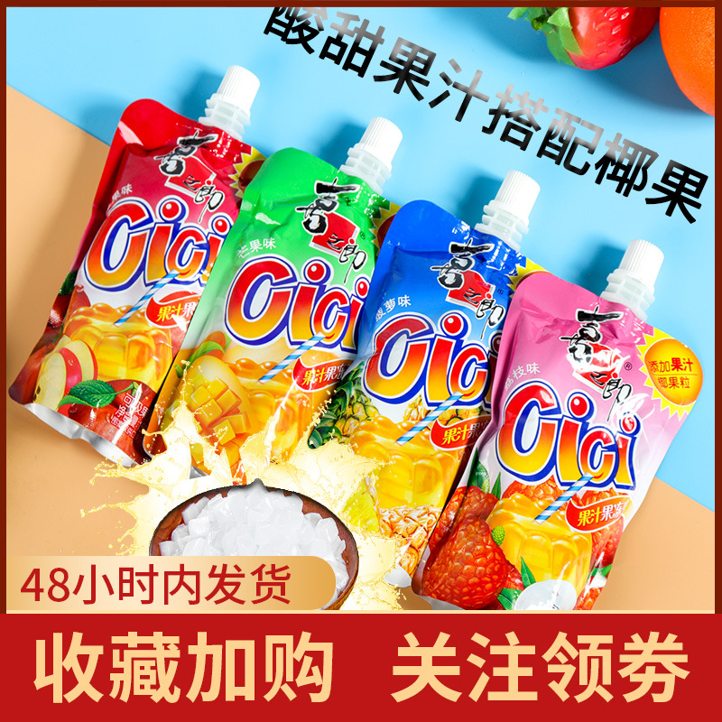 Xizhilang Suckable Jelly 150g Cici Fruit Juice Jelly Summer Beverage Convenience Store Jelly Snack Wholesale