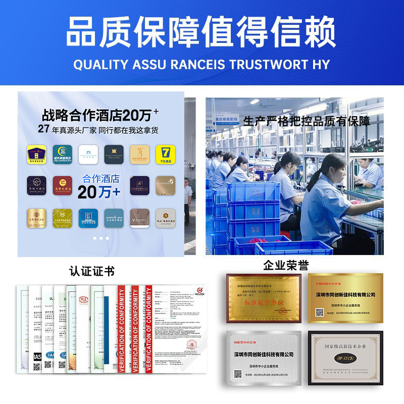 Chuangjia Hotel Split Card Lock Hotel Smart Magnetic Card Induction Lock Homestay Apartment Split Lock Wooden Door IC Card Lock