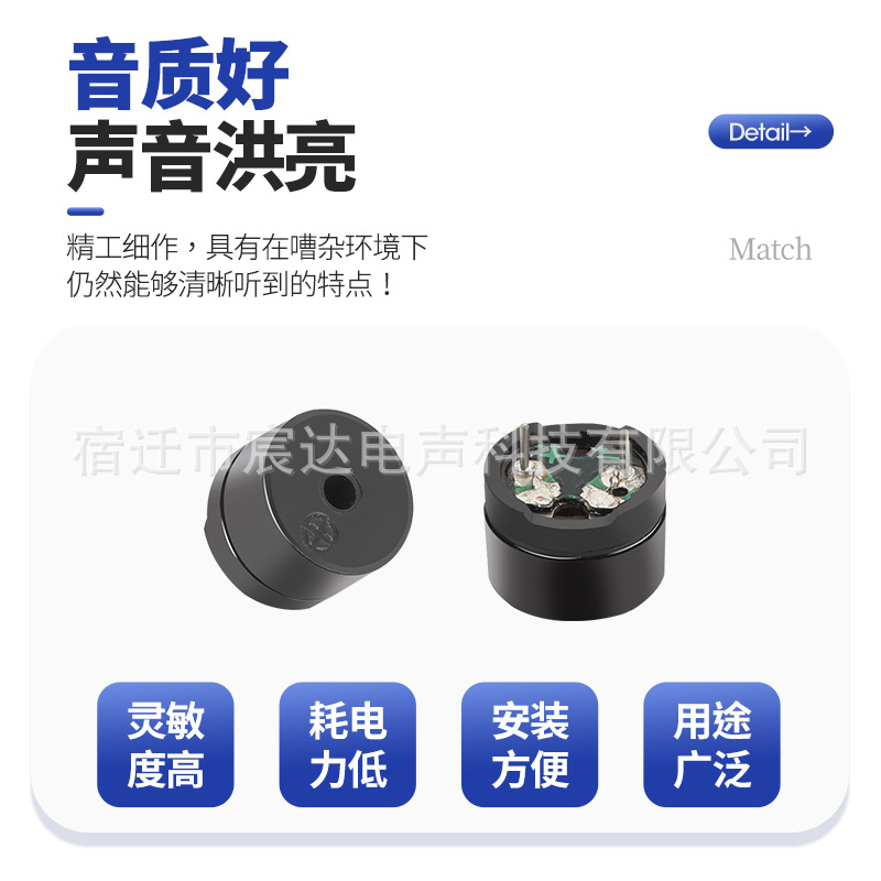 Factory direct WM-12085ABS16 Europe 3.2 pin 2K1.3V-M passive buzzer