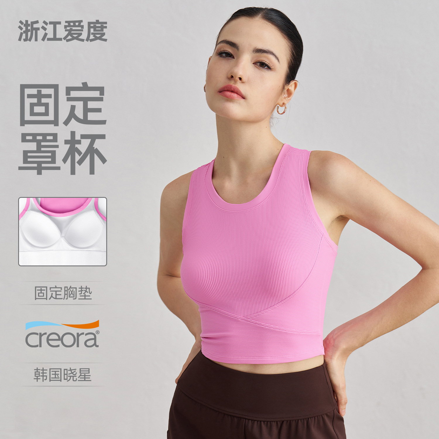 Aidu Fps фиксированная чашка спортивный жилет интегрированный облегающий фитнес бюстгальтер с открытой спиной красивое нижнее белье для йоги для женщин