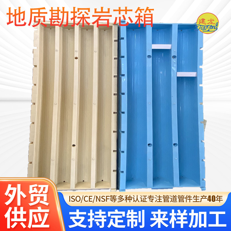 Обработка коробок для кернов, коробки для геологических исследований, коробки для образцов кернов, экспортные кастомизированные коробки для кернов
