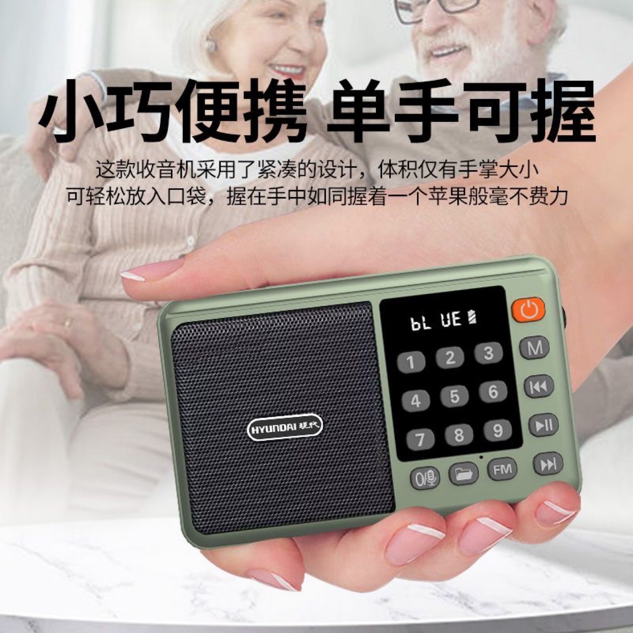 Modern T832 elderly portable outdoor card radio multi-function MP3 Bluetooth music player to listen to the play