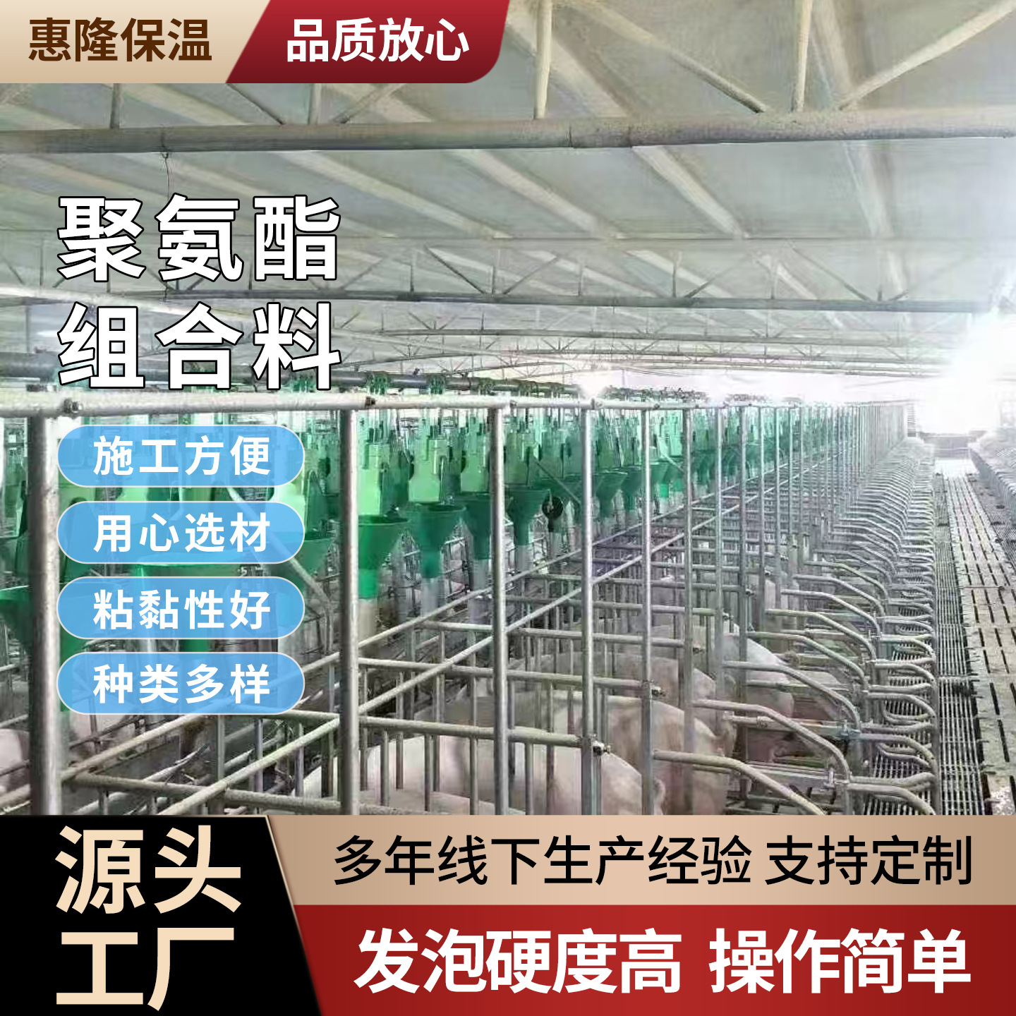 Полиуретановый состав черный материал белый материал АБ материал огнеупорный изоляция звукоизоляция пенообразователь полиуретановый состав