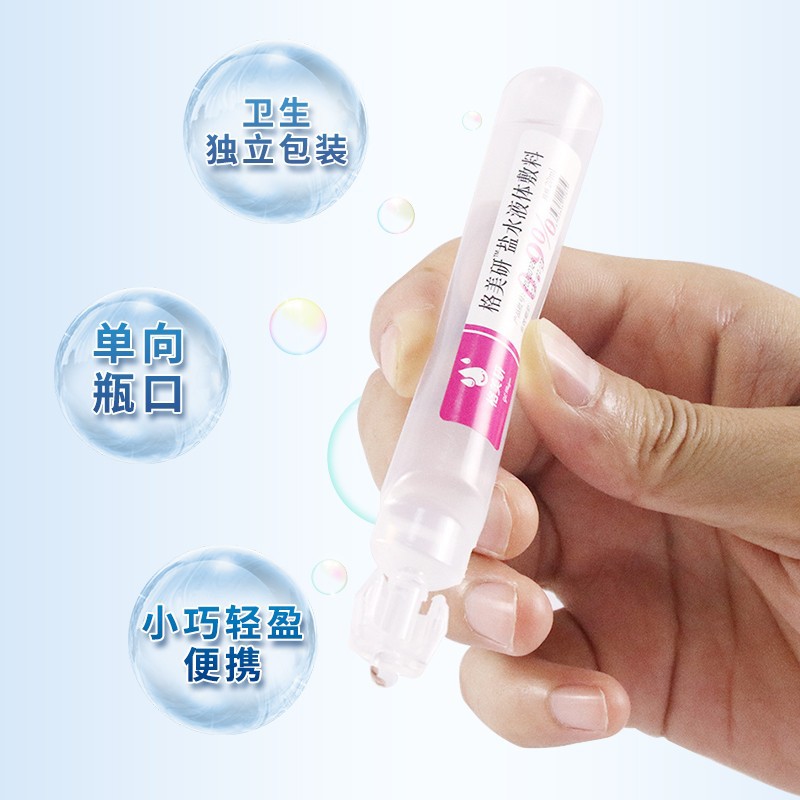 Gemeiyan 0.9% Sodium Chloride Physiological Saline Cleaning Liquid Saline Cleaning Ok Mirror Medical 20ml Mechanical Brand Number