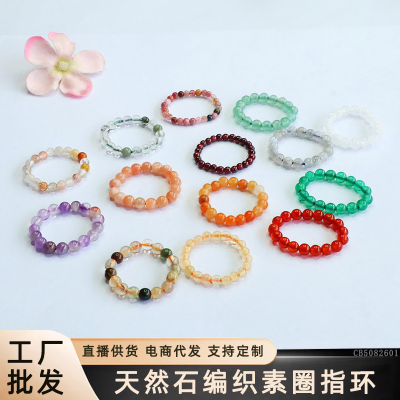 Кольцо из натурального аметиста Гуань Юй, плетеное, с агатом, эластичное, оптовая продажа, S5082601