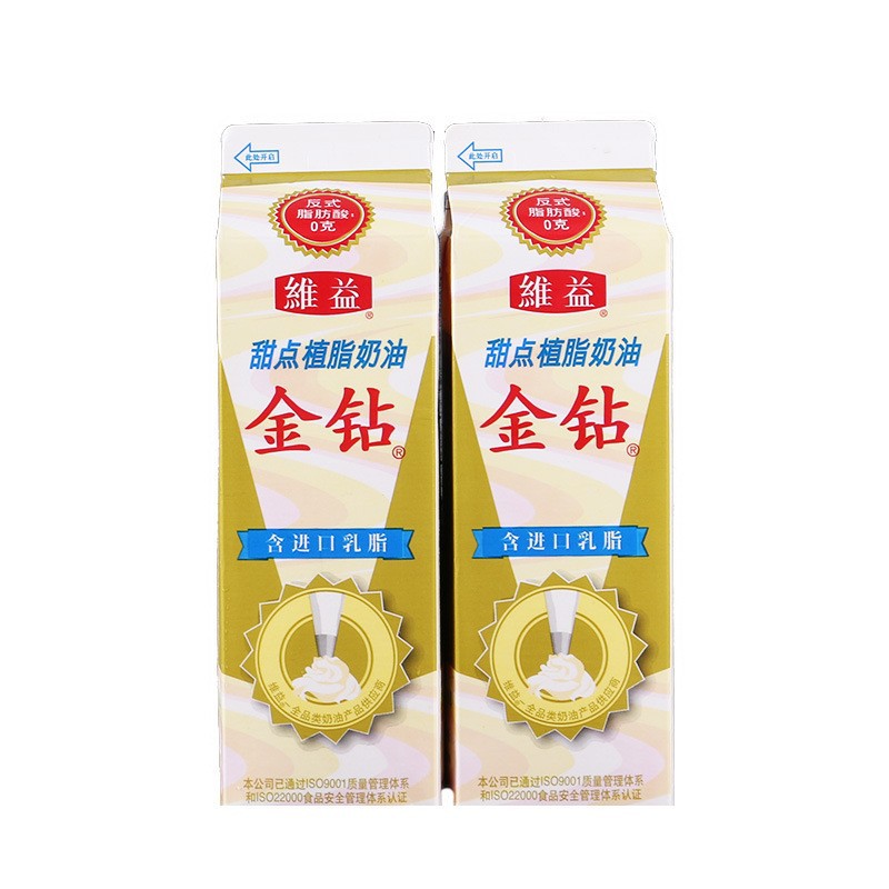 Weyi Gold Diamond Cream with Cream for Baking Decorative Mousse Birthday Cake 907g
