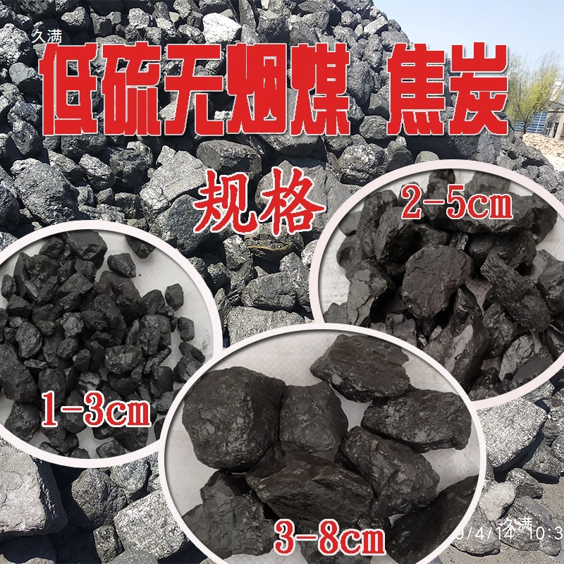 Coal Briquettes for Civilian Use, Ironing Balls, Carbon Burning, Heating, One-Ton Boiler, Steel Coal, Fire Pits, Indoor Use, Etc