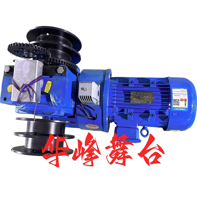 400kg Stage Machinery Hanging Machinery Hoisting Electric Flying Machine -100 Type -400Kg