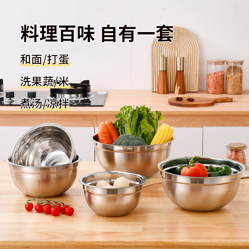 Thickened Stainless Steel Egg Basin Mixed Salah Basin with Lid and Basin Kitchen Baking Cooking Basin Multifunctional Fruit Basin