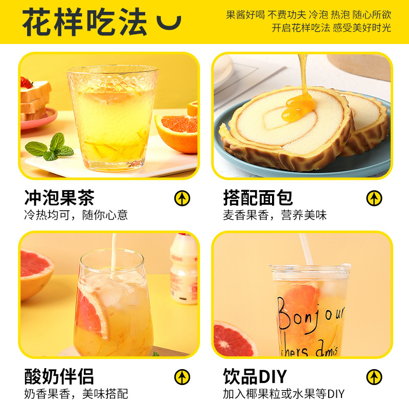 Gengyitang Honey Grapefruit Tea Various Flavors Jam Fruit Tea Green Orange Lemon Passion Fruit Tea Peach Oolong Tea