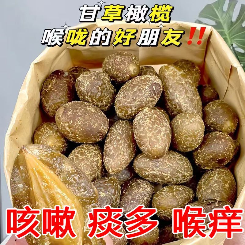 Licorice Olives Chaoshan Specialty Cold Fruit Candied Nine-System Salty Sweet Olives Preserved Fruit Snacks