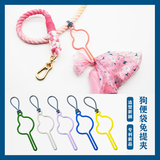 Кросс-бордер новый продукт, мешок для собачьих экскрементов, мешок для экскрементов, мешок для мусора для домашних животных, пластиковая фиксированная клипса, клипса для рук свободно