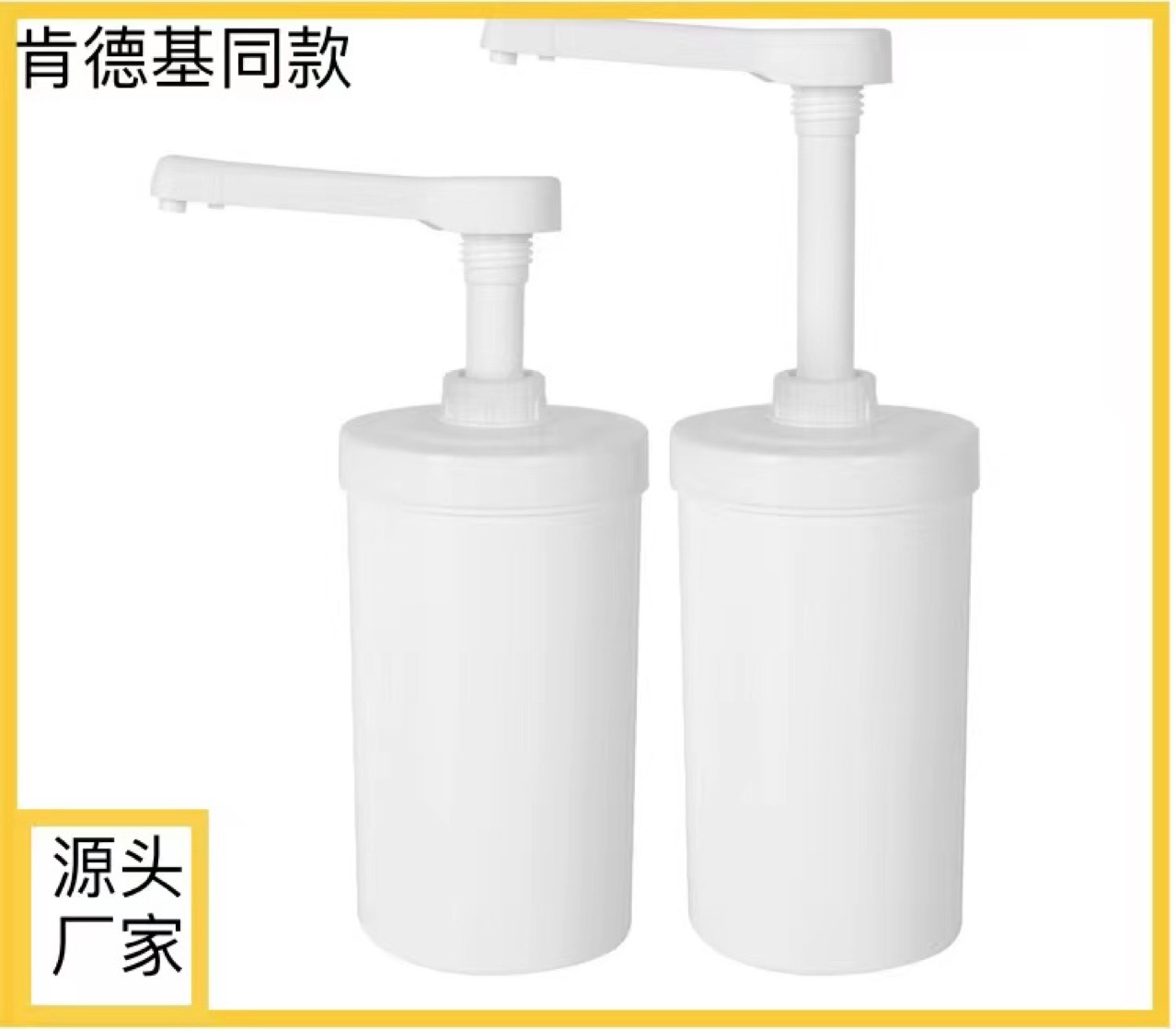 Такой же пресс для сока 1000мл от Kfc