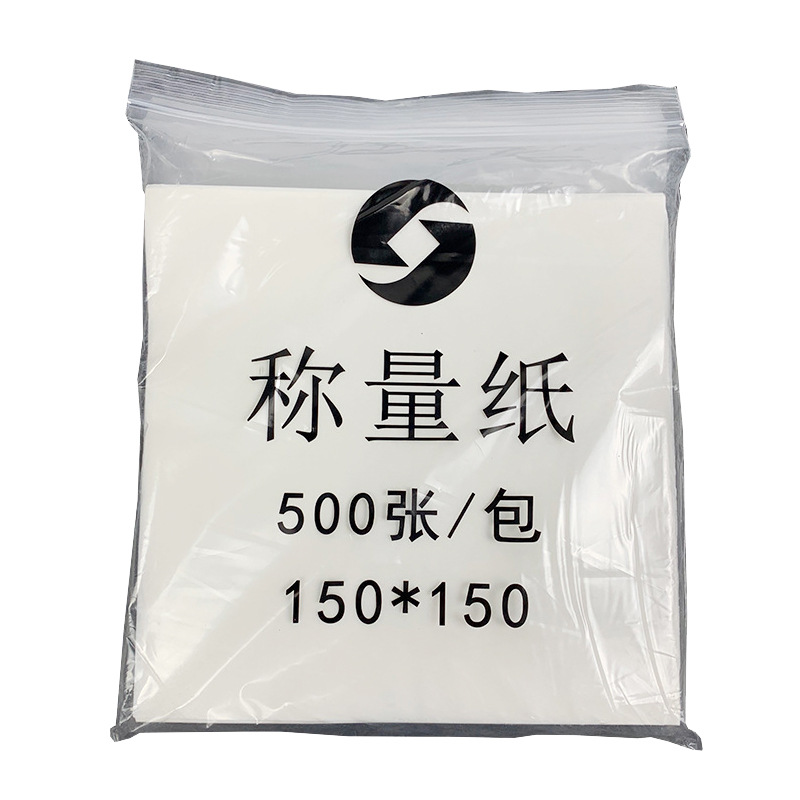 Weighing Paper Sulfuric Acid Paper Square Sulfuric Acid Paper Balance Pad Paper Experimental Weighing Paper Double-sided Smooth Powder-free Weighing Paper