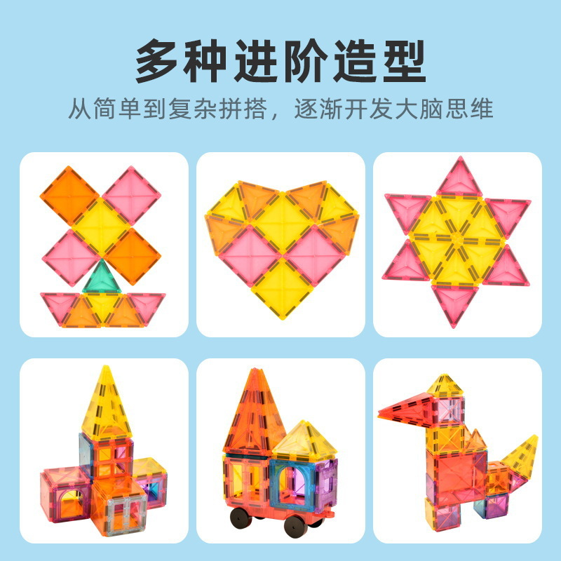 Color Window 7.5cm Magnetic Sheet, Various Bulk Magnetic Building Blocks, Kidsren's Educational Early Education Toys, Free Magnetic Assembly