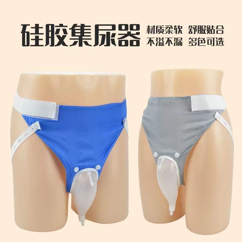 Men's Silicone Urinal for Bedridden Elderly Paralyzed Patients Urinary Urinal Women's Leak-Proof Urine Collection Bag