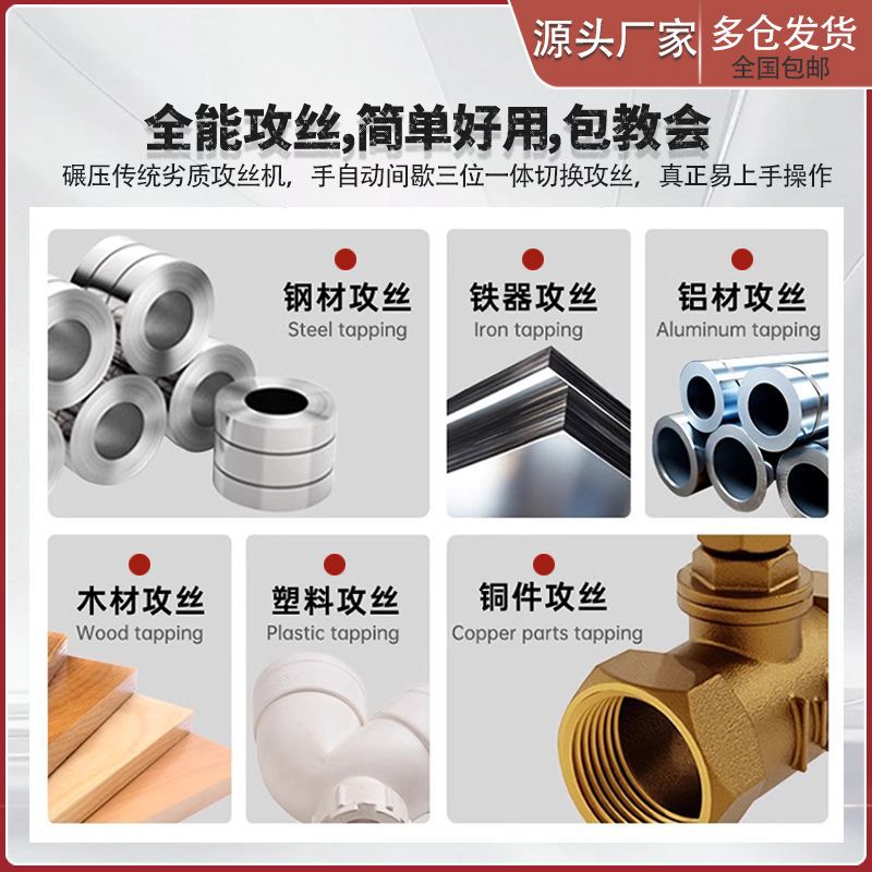 Intelligent Cnc Universal Tapping Machine Fully Automatic High-Precision M3-M36 Desktop Rocker Arm Servo Electric Tapping Machine