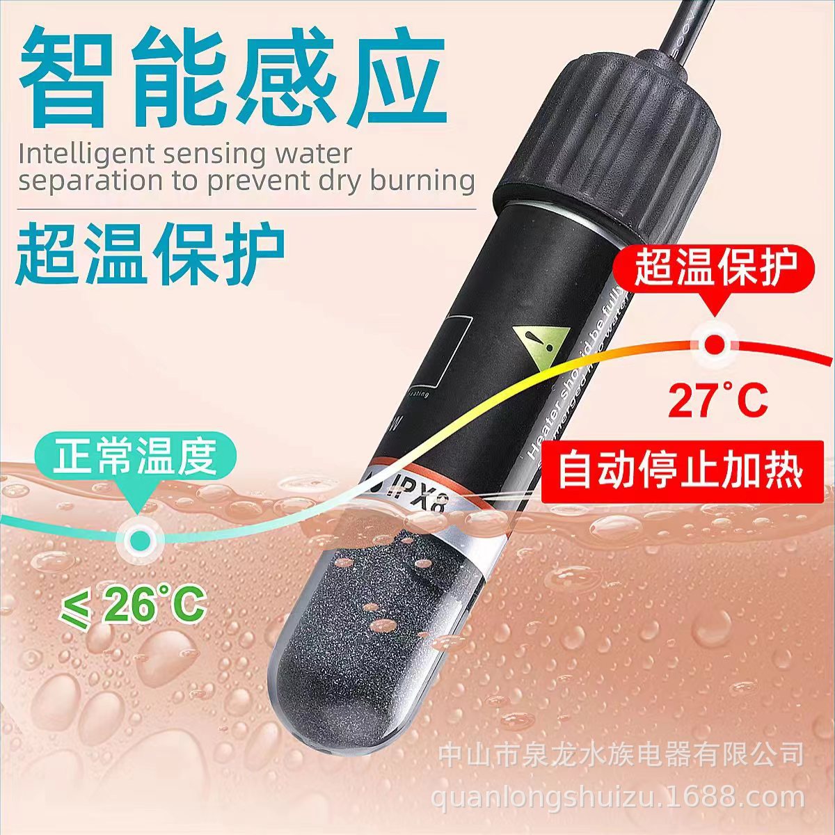 Fish tank mini heating rod ultra short turtle tank electric heating rod aquarium small fish tank automatic thermostat Rod heating rod