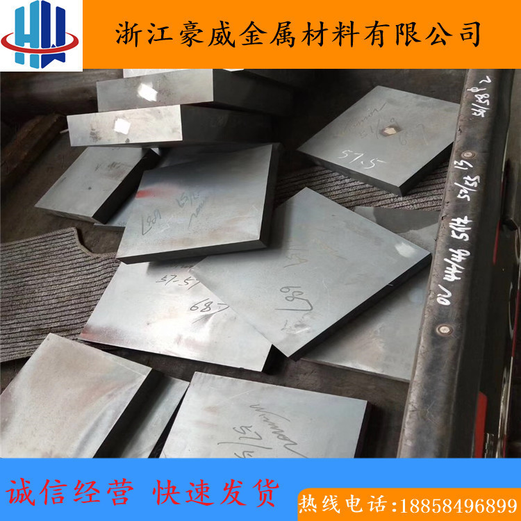 Supply Cd650 Carbide Tungsten Steel Domestic Cd650 Tungsten Steel Plate