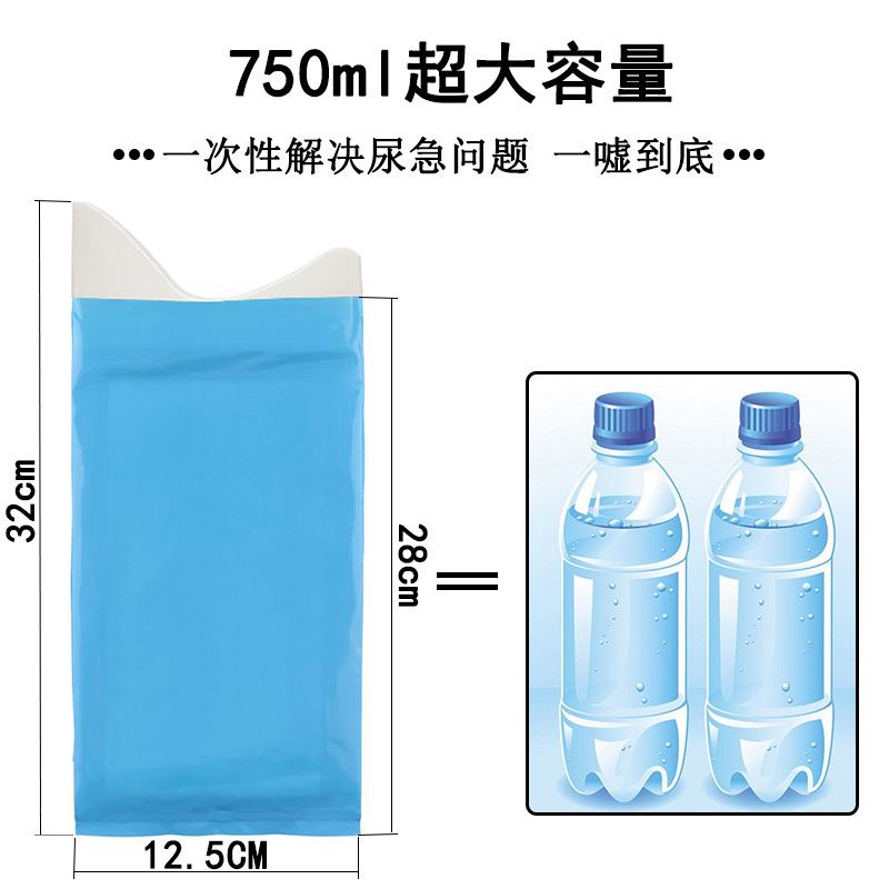 Amazon Hot Sale in stock Car Emergency Urine Bag Unisex Portable Disposable Urine Bag Travel Urine Bag