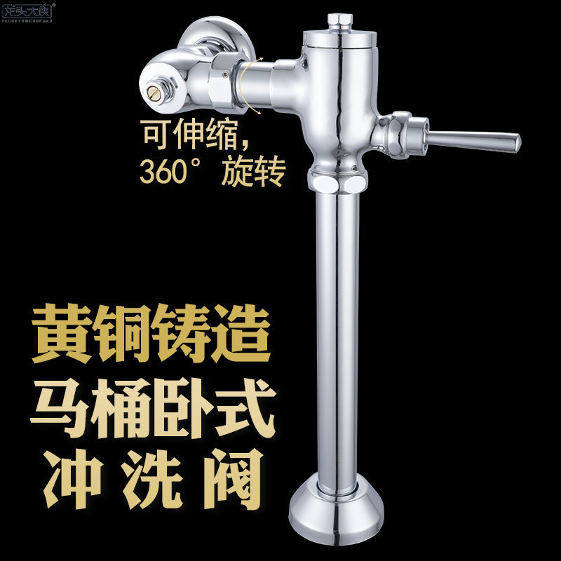 Клапан слива для туалета из меди, ручной клапан для сидячего туалета