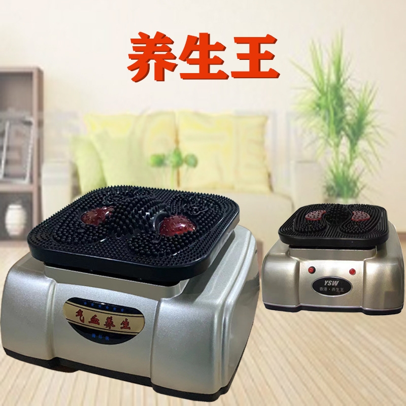 Qi and Blood Circulation Machine, Health King, Physiotherapy Shop, High-Frequency Vibration, Sole and Foot Health Machine, Export Overseas Communication, European Regulations