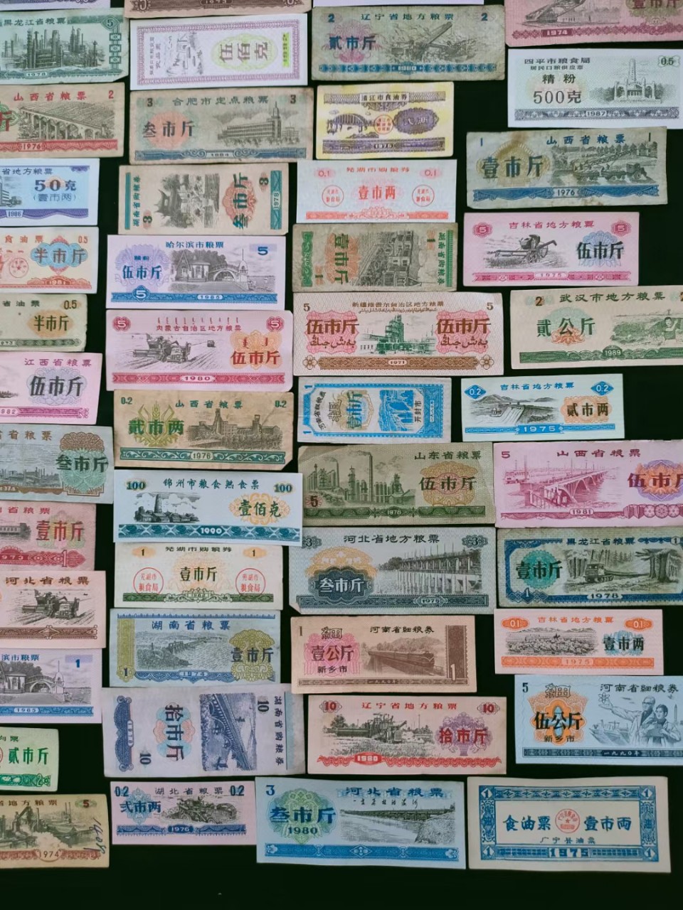 Real tickets 100 grain tickets do not repeat the National provinces, cities and counties 100 kinds of grain tickets and oil tickets