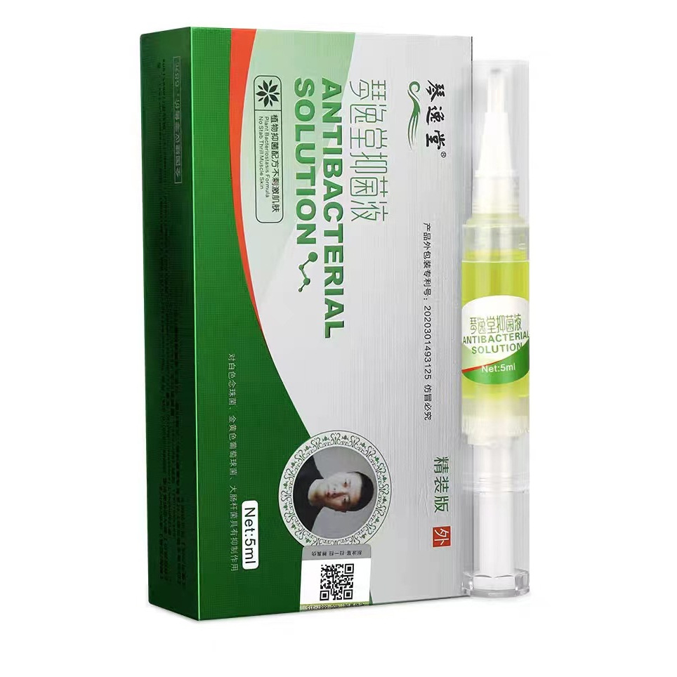 Official Genuine Qinyitang Antibacterial Liquid Onychomycosis Liquid Onychomycosis Huang's Onychomycosis Liquid.