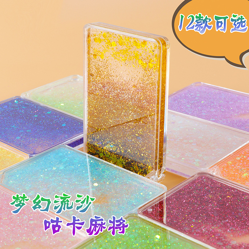 Transparent gradient quicksand mahjong brand goo card brick glitter cute hourglass goo plate thickened creative acrylic wholesale