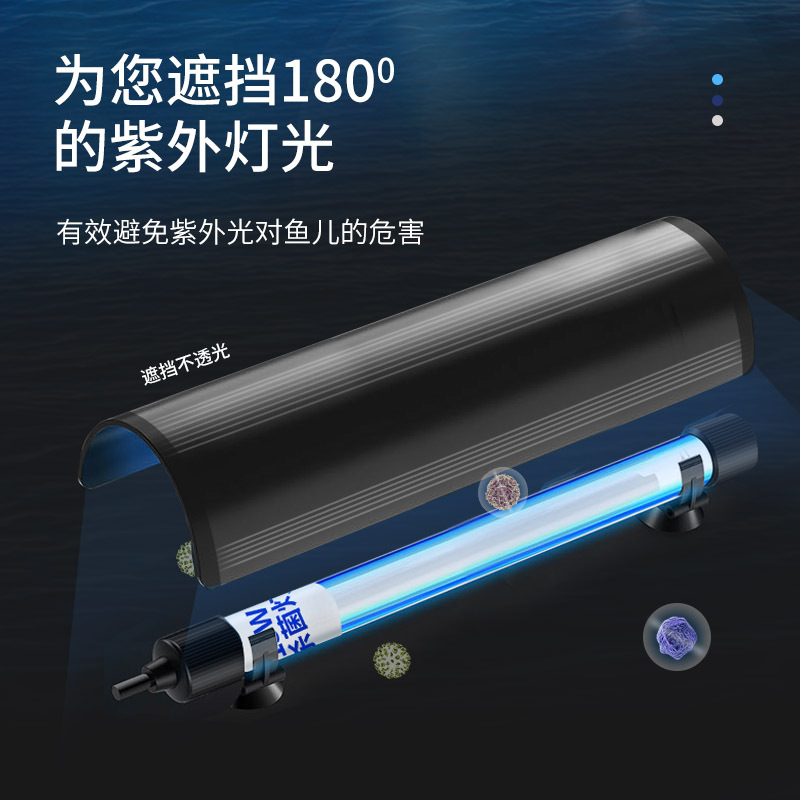 Fish Tank Uv Diving Sterilization Aquarium Ultraviolet Algae Removal Disinfection Lamp Home Amphibious Timed Germicidal Lamp