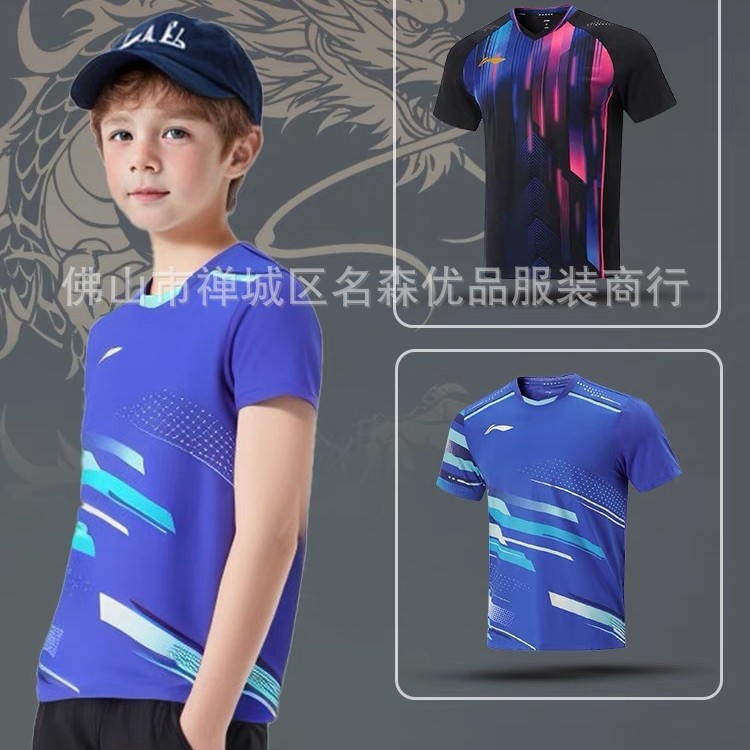 2025 New Table Tennis Uniforms, the Same Style as the National Team's Competition Uniforms, Boys and Girls Jerseys, Group Purchase, Club Printing