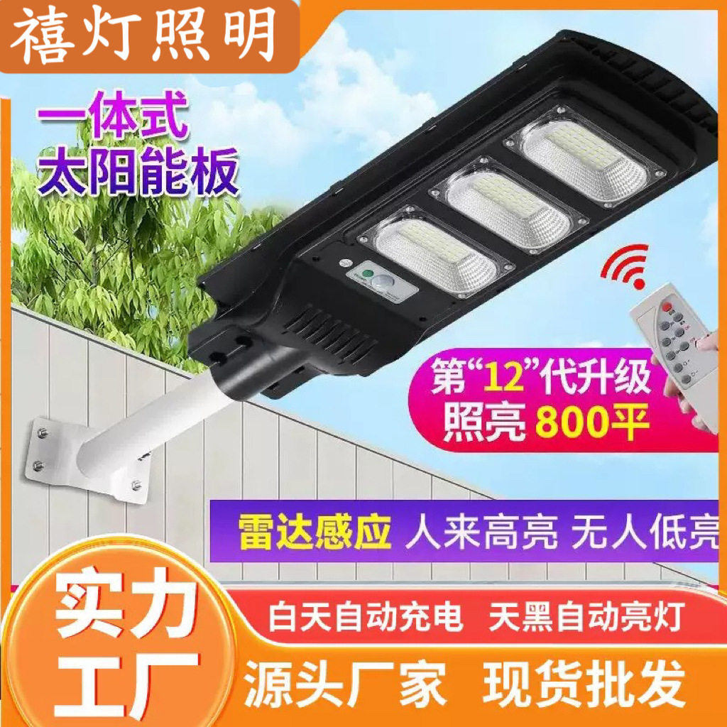 Новая солнечная уличная лампа уличная светильник для двора бытовая водонепроницаемая сельская yard уличная шоссе квадратный стиль уличный светильник столб