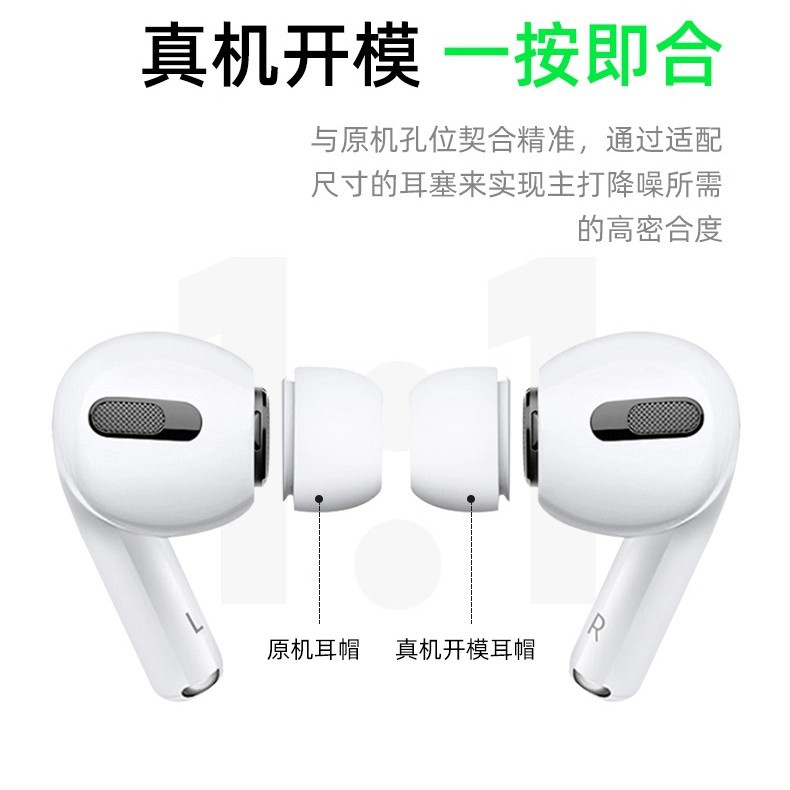 Suitable for AirPods Pro 2 Earbuds, Apple 2Nd Generation AirPods Pro 2 Earphone Case, Pro 2 Ear Caps, Earbud Covers