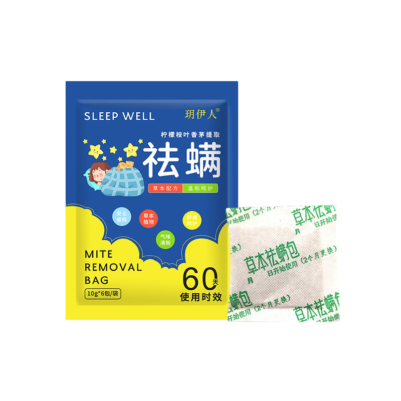 wormwood mite bag household herbal mite bag bed wardrobe sofa pregnant baby available mite bag manufacturers wholesale