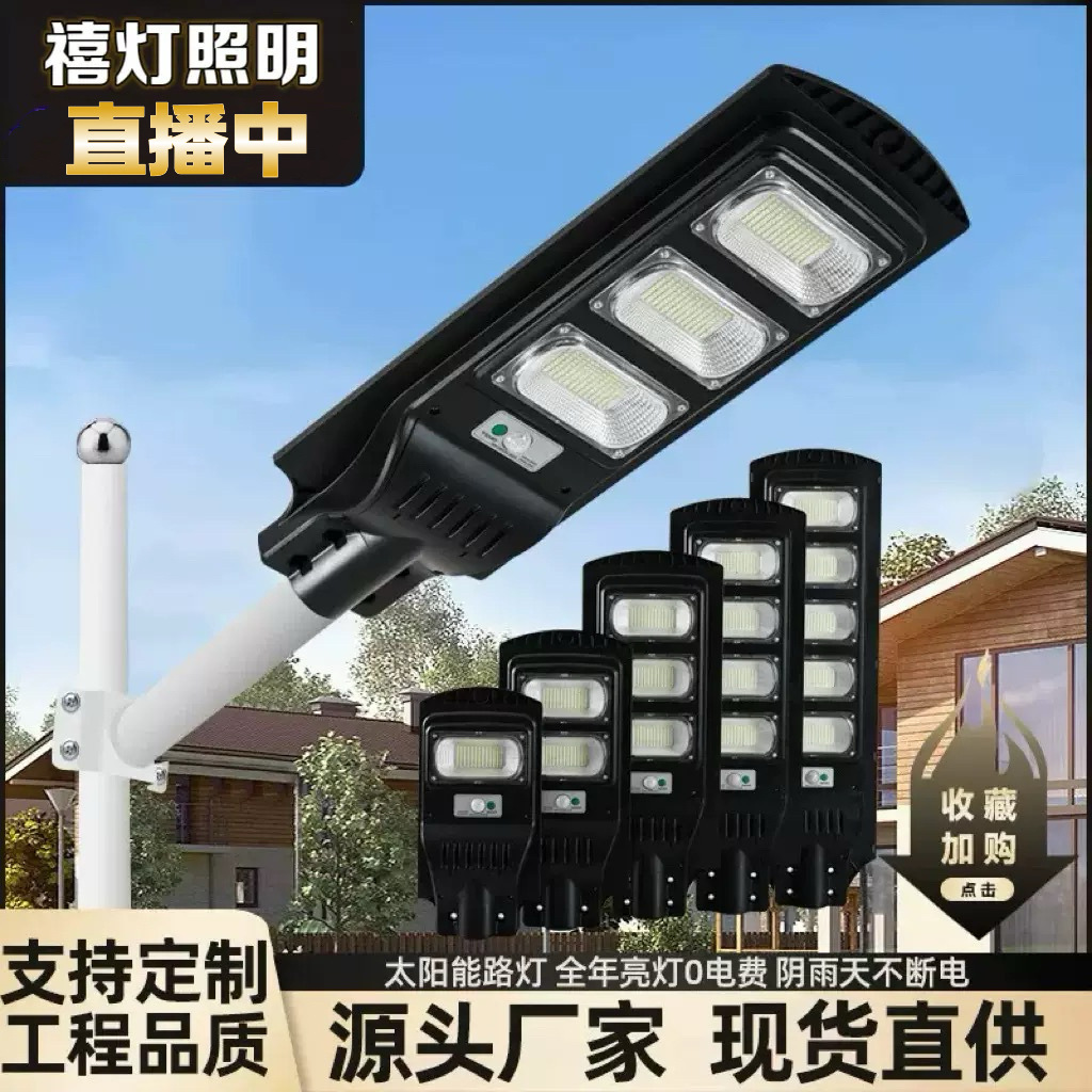 Новая солнечная уличная лампа уличная светильник для двора бытовая водонепроницаемая сельская yard уличная шоссе квадратный стиль уличный светильник столб