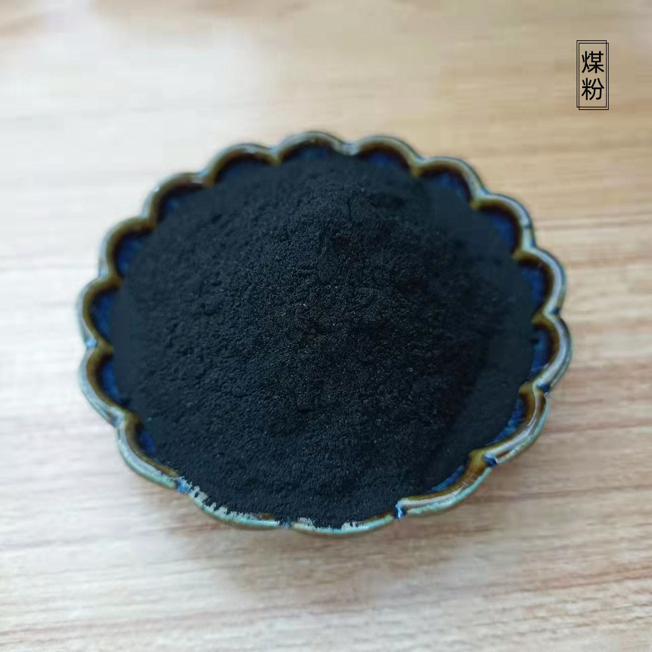 Wholesale Coal Powder for Casting and Smelting High Carbon Low Sulfur Low Ash Coal Powder School Experimental Industrial Grade Coal Powder