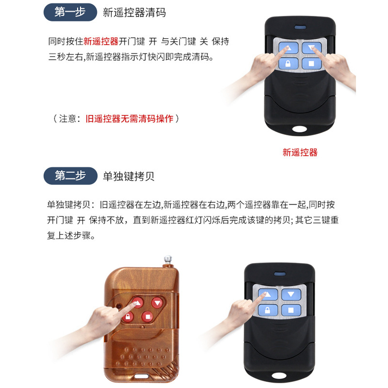 Rolling shutter door garage door electric door remote control super copy integrated black 433 controller