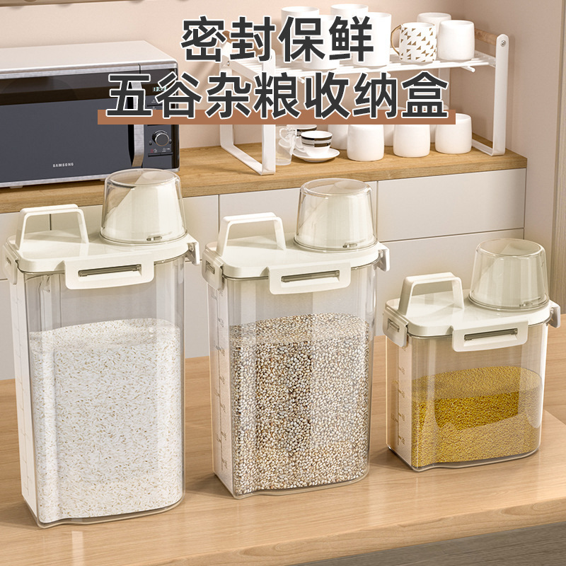Rice Bucket Storage Jar Household Insect-proof Moisture-proof Sealed Flour Storage Jar Food Grade Rice Grain Storage Box