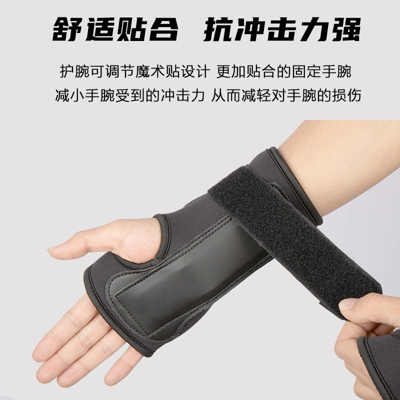 Ski Hand Guard Wrist Guard Wrist Guard Men's and Women's Gloves Built-in Roller Skating Anti-fall Anti-sprain Protective Roller Skateboard