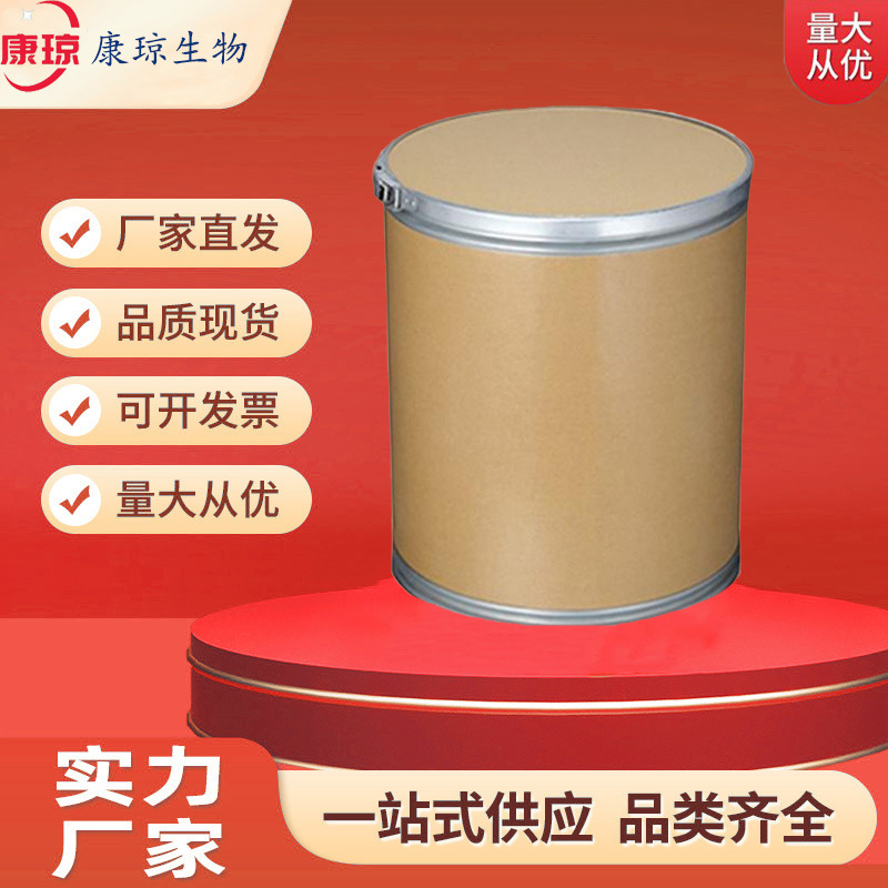 Гидроксид индия 20661-21-6 100 г 1 кг Может быть перепакован